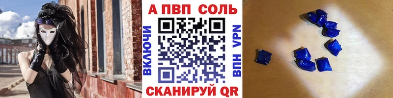 Какие есть наркотики Холмск КОКАИН  Меф мяу мяу  АМФЕТАМИН  Канабис  ГАШИШ 