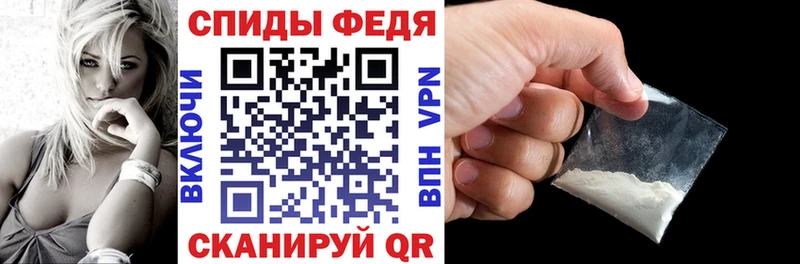 АМФ VHQ Холмск