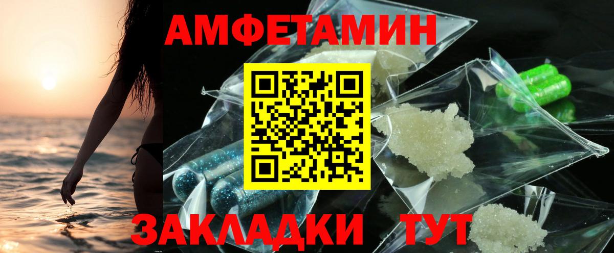 АМФ 98% Холмск