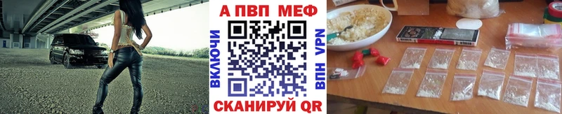 APVP мука  дарнет шоп  Холмск 