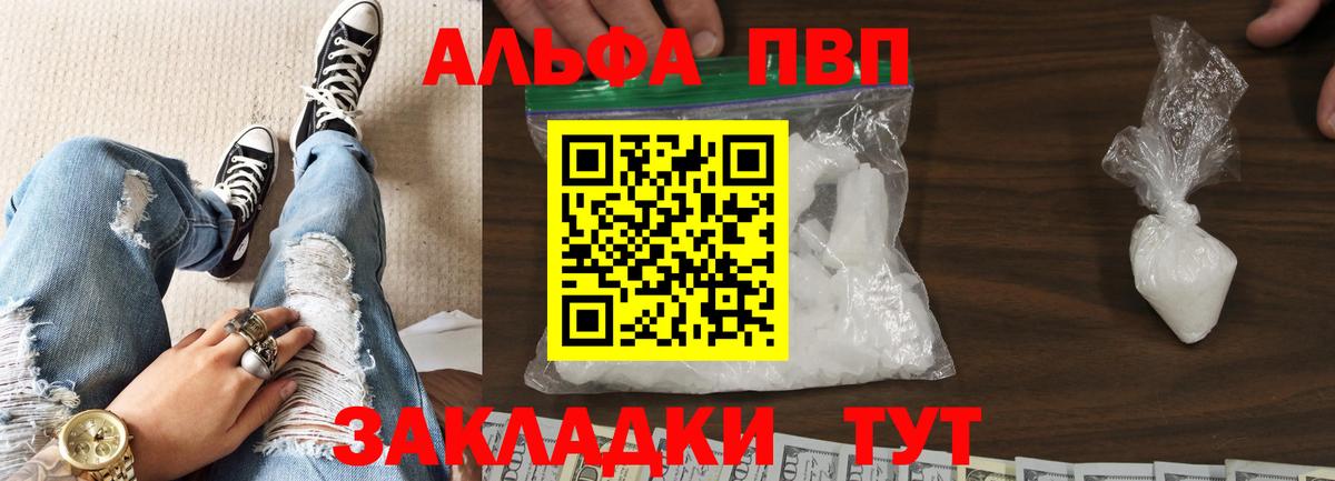 Alfa_PVP мука Холмск