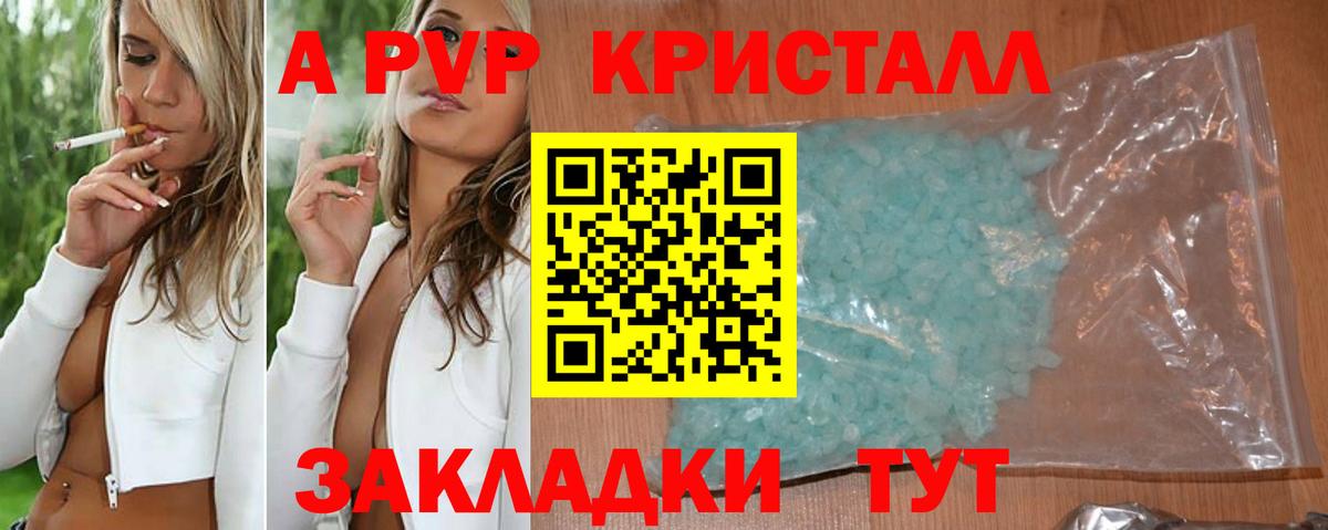 A PVP СК КРИС  Вход с VPN  Альфа ПВП СК КРИС  Alpha PVP  Холмск  Alpha PVP Соль 