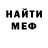 Метадон белоснежный Alko659