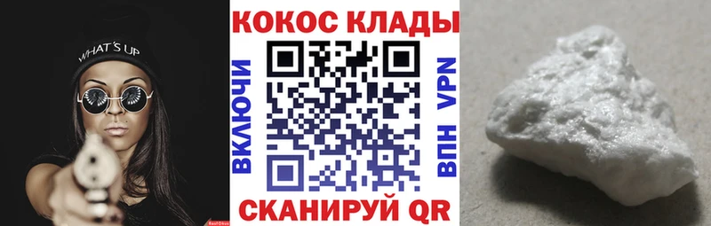 КОКАИН Перу  ОМГ ОМГ ССЫЛКА  Холмск 