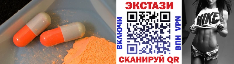 наркошоп  Холмск  Ecstasy 99% 