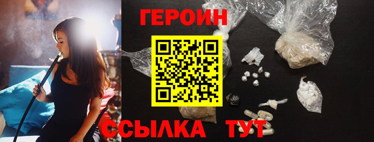 Конопля  Кокаин  Кодеин  Холмск  Вход с VPN  Мефедрон кристаллы  Героин  ЭКСТАЗИ  ГАШИШ  LSD-25  ГАШ  Купить наркотик 