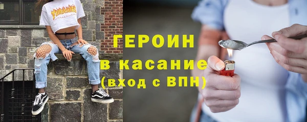 прущий лед Осинники