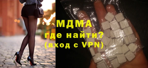 соль ск Абдулино