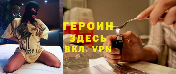 соль ск Абдулино
