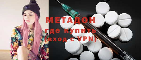 прущий лед Осинники
