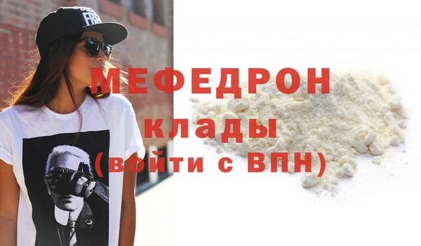 прущий лед Осинники