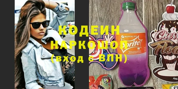 прущий лед Осинники