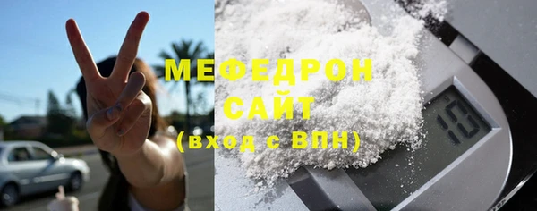 прущий лед Осинники