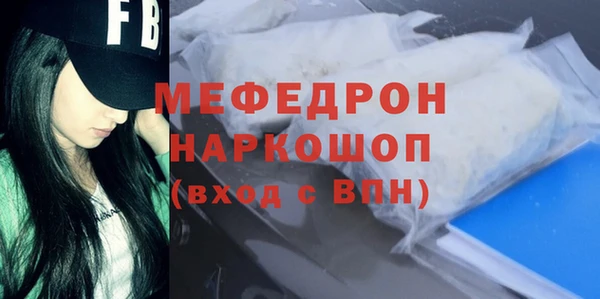 бошки Осташков