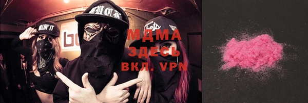 МДПВ Абинск