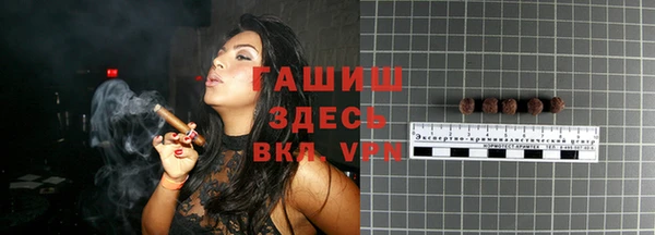 соль ск Абдулино
