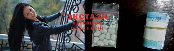 бошки Осташков