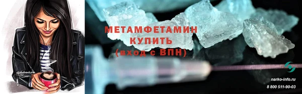 героин Абаза