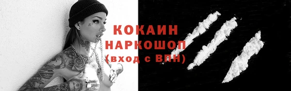 героин Абаза