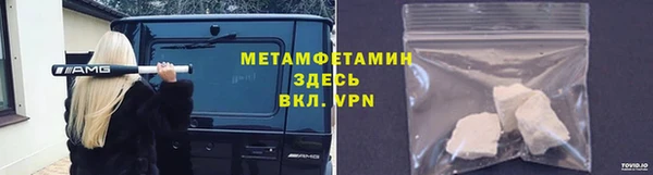 соль ск Абдулино