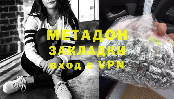 соль ск Абдулино