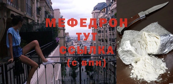 бошки Осташков