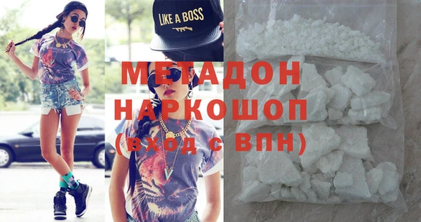 прущий лед Осинники