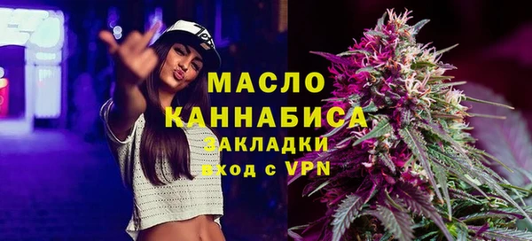 соль ск Абдулино