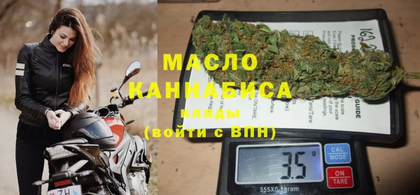прущий лед Осинники