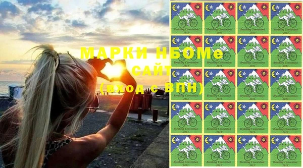 соль ск Абдулино
