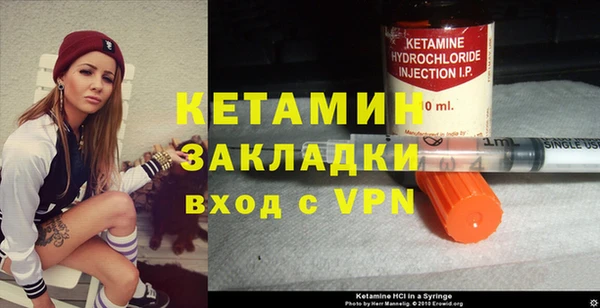 бошки Осташков