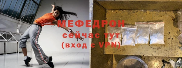 соль ск Абдулино