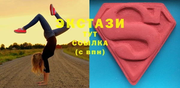 бошки Осташков