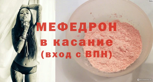 МДПВ Абинск