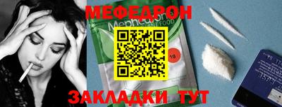 герыч Пенза