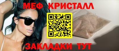 эйфоретик Партизанск