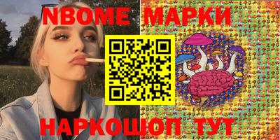эйфоретик Партизанск