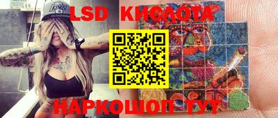 эйфоретик Партизанск