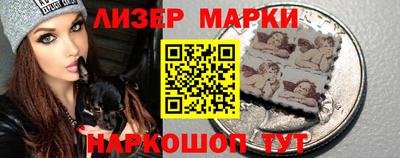 эйфоретик Партизанск