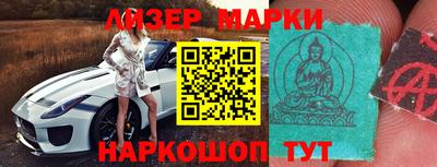 герыч Пенза