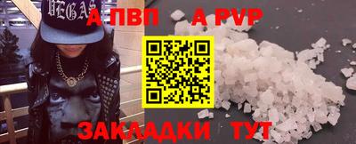 скорость mdpv Первоуральск