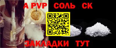 кокаин перу Лесной
