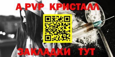 эйфоретик Партизанск
