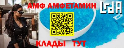 эйфоретик Партизанск