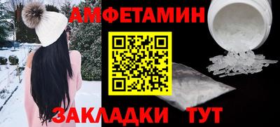эйфоретик Партизанск