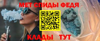 эйфоретик Партизанск