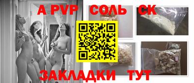 скорость mdpv Первоуральск