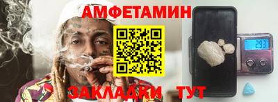 герыч Пенза