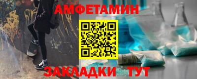 герыч Пенза