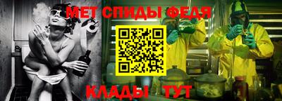 индика Ленинск-Кузнецкий
